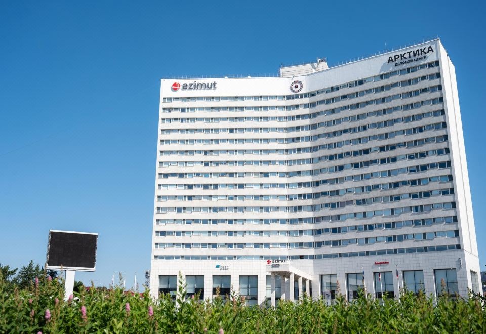 هتل آزیموت سیتی